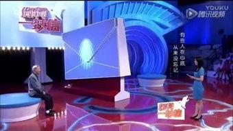 深圳卫视直播在线观看你有一封信,实时掌握精彩瞬间，在线观看信件传递  第3张