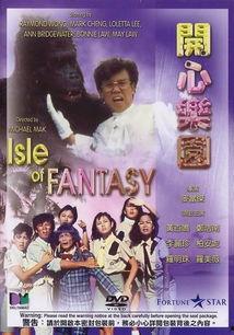 电影开心乐园在线观看,欢乐无限，在线畅享  第2张