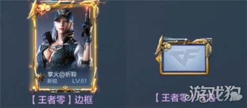 穿越火线最新轮回爆料,轮回新篇章，神秘爆料揭示未来战局  第2张