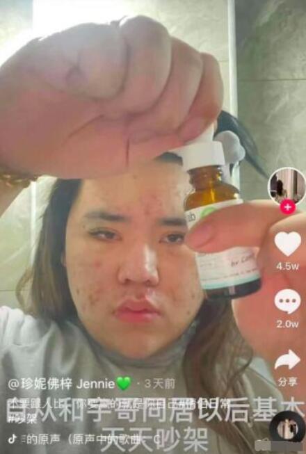 八卦吃瓜网红视频大全,网红视频大全盘点  第1张