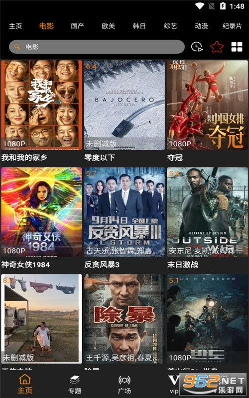 漂泊天道爆料视频完整版,视频完整版深度解析  第2张